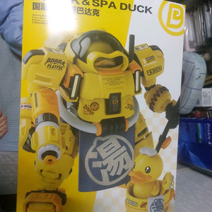 소스킬 x 스파덕