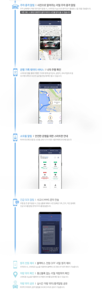아이나비 옵티마 2X 블랙박스 (GPS포함, 64GB)--6