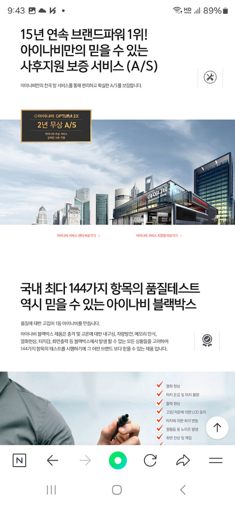 아이나비 옵티마 2X 블랙박스 (GPS포함, 64GB)--7