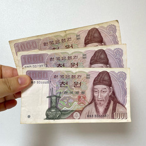 1983년 1000원 천원권 3장