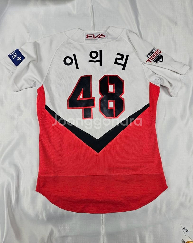 기아 디아도라 유니폼--0