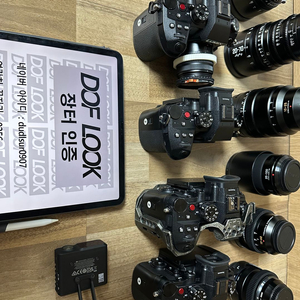 파나소닉 루믹스 GH6 + 렌즈 + 불용품 판매