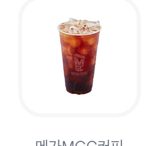 메가커피 아이스아메리카노 2매 팝니다