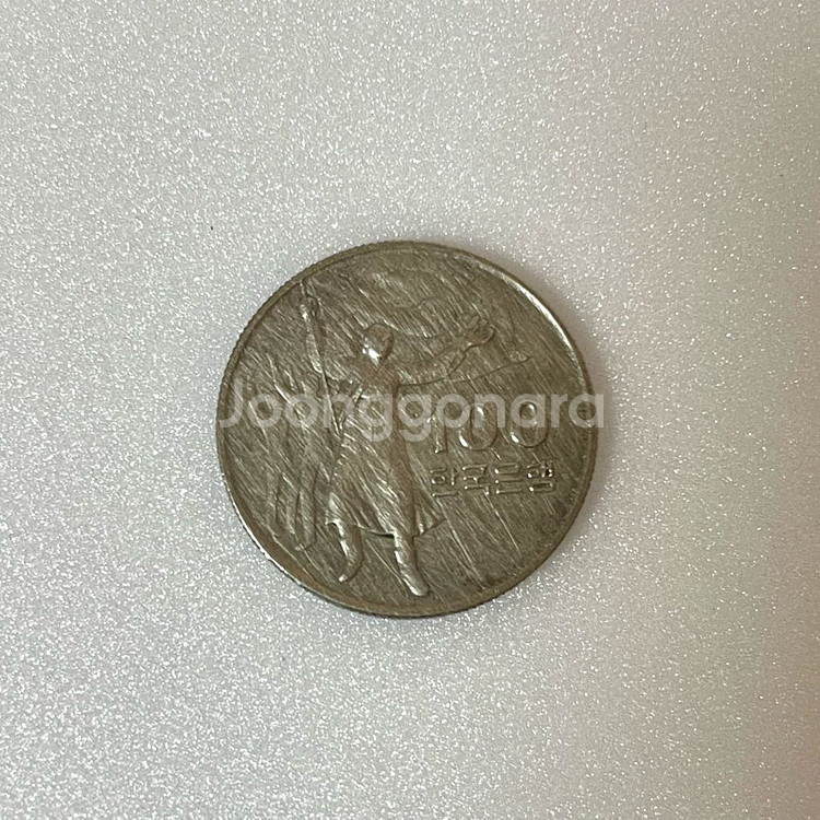 1975년 광복30주년기념주화 100원 희귀동전--4