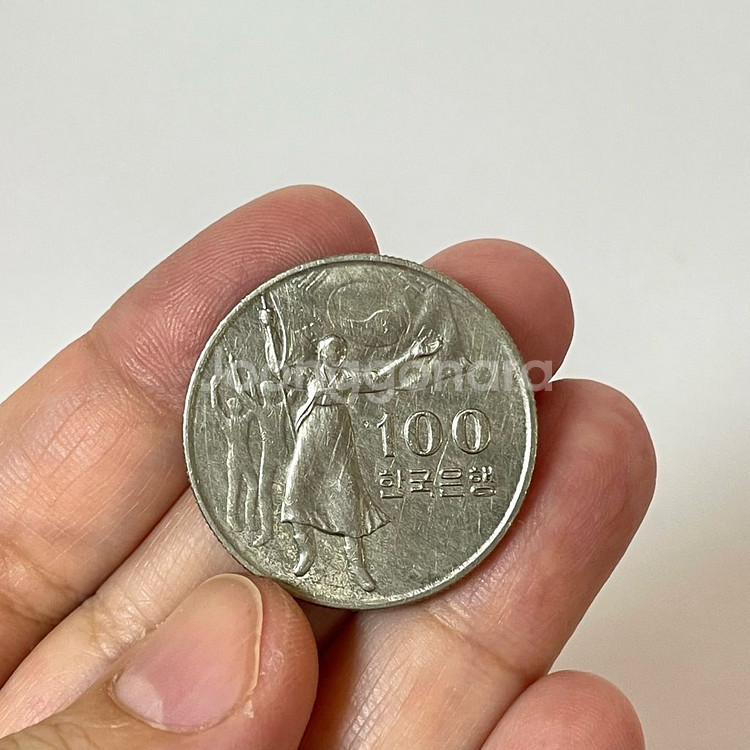 1975년 광복30주년기념주화 100원 희귀동전--2