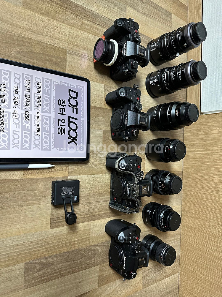파나소닉 루믹스 GH6 + 렌즈 + 불용품 판매--9
