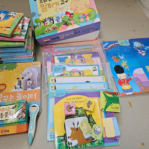 프뢰벨말하기,씽킹펜,베이비올아기 일괄