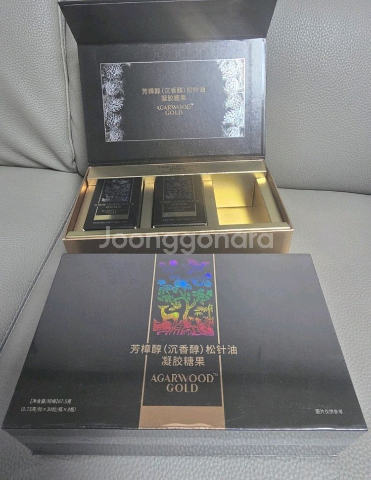 아가골드침향--0