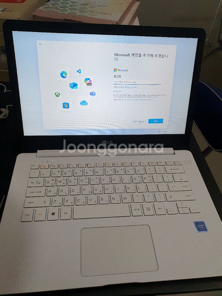 LG울트라 노트북 14인치--2