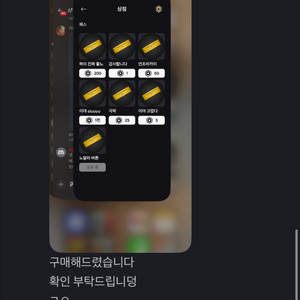 로벅스 구매.