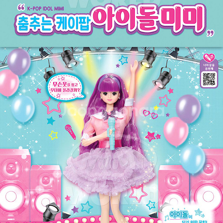 미개봉) 춤추는 케이팝 아이돌 미미 새상품_인형 장난감--0