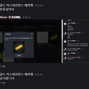 로벅스 구매