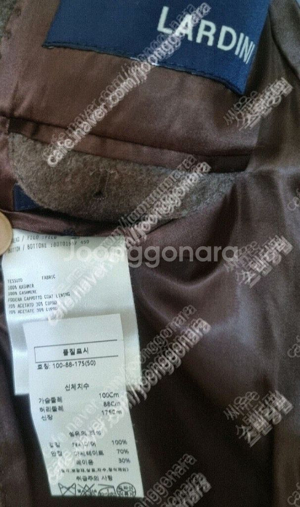 라르디니 캐시미어 100% 코트--2
