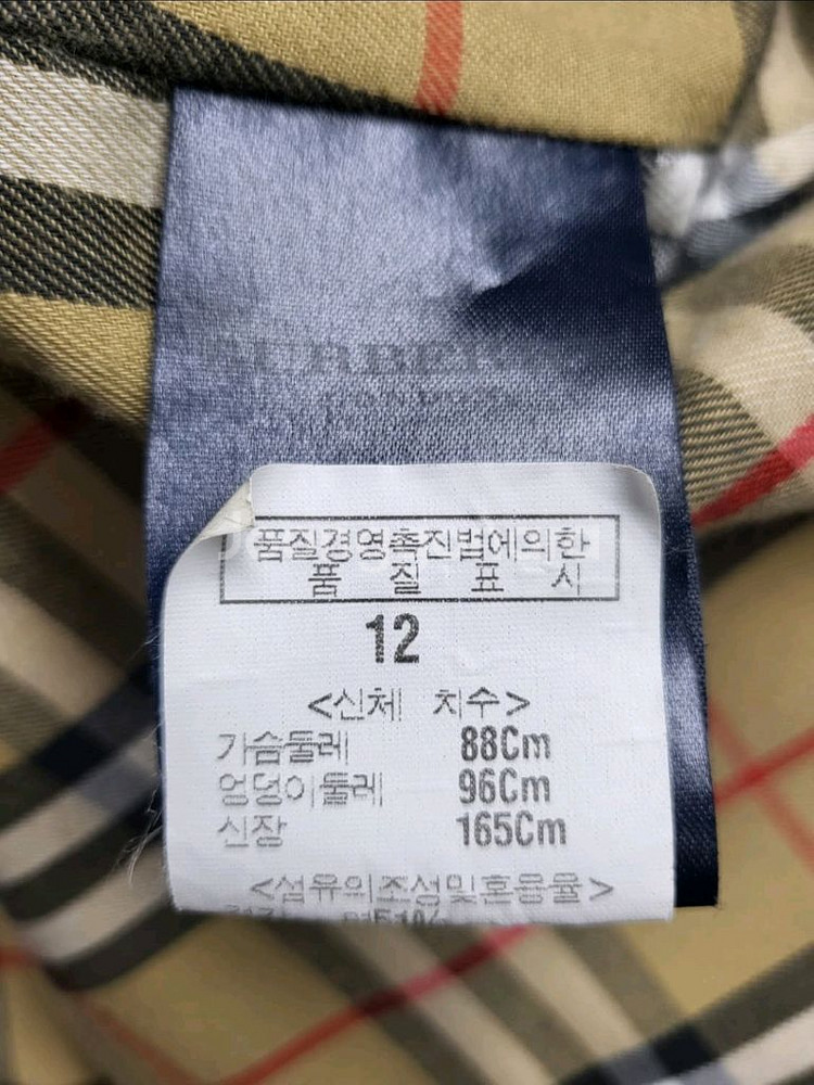 매장정품/ 버버리 여성 트렌치코트 66~66반 WE69--5