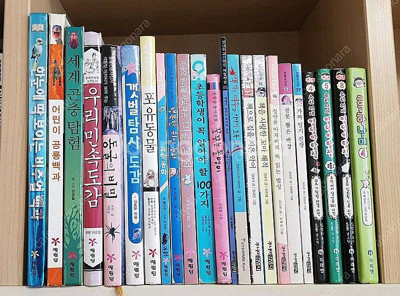 예림당 엉덩이탐정--0