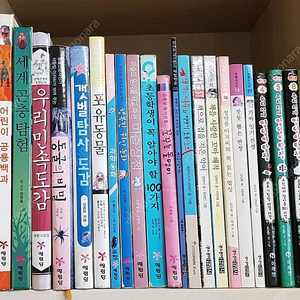 예림당 엉덩이탐정