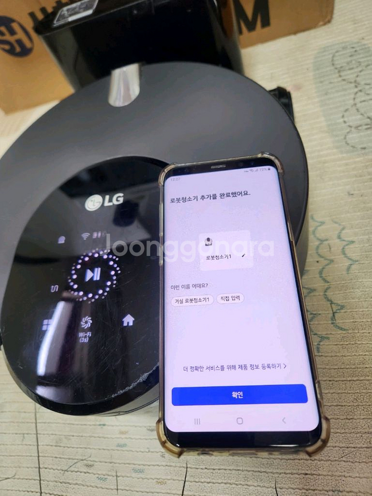 부품용 LG 로봇청소기 R9 (R958dg)--7