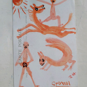 독특한 그림 엽서그림