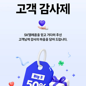 스벅 아메 쿠폰 4장 일괄