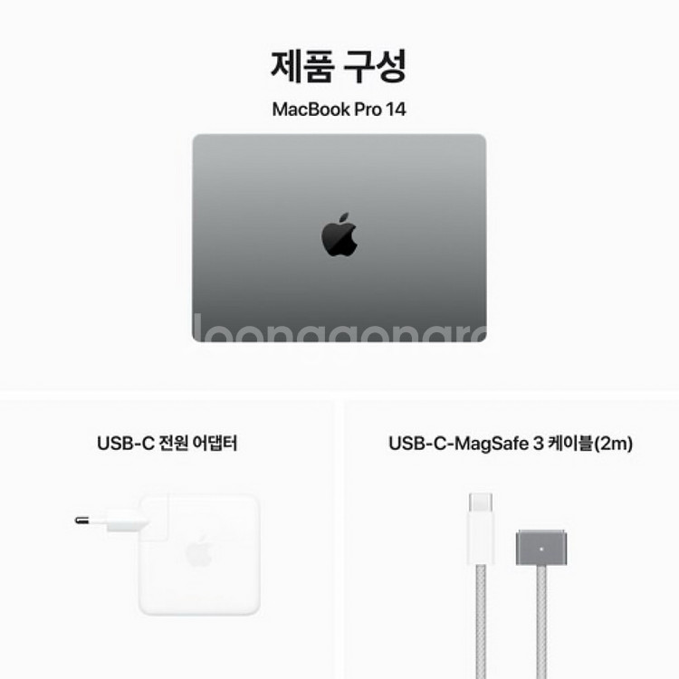 (Apple) 미개봉 애플 맥북 프로 14인치--7
