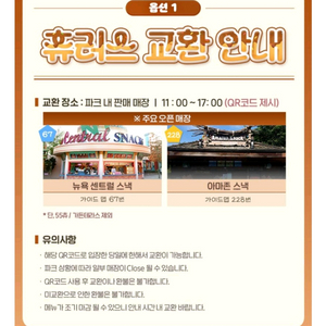 에버랜드 종일권 대소공통 주말가능