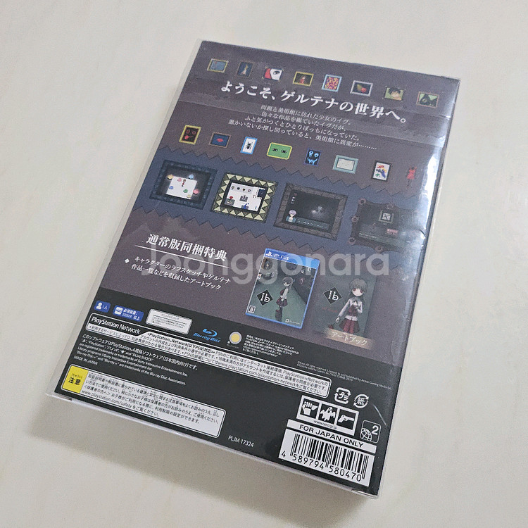 ps4 이브 한글지원--1