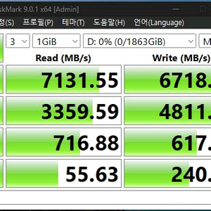 빵상 nvme ssd 2tb