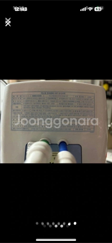 암웨이 이스프링 정수기--4