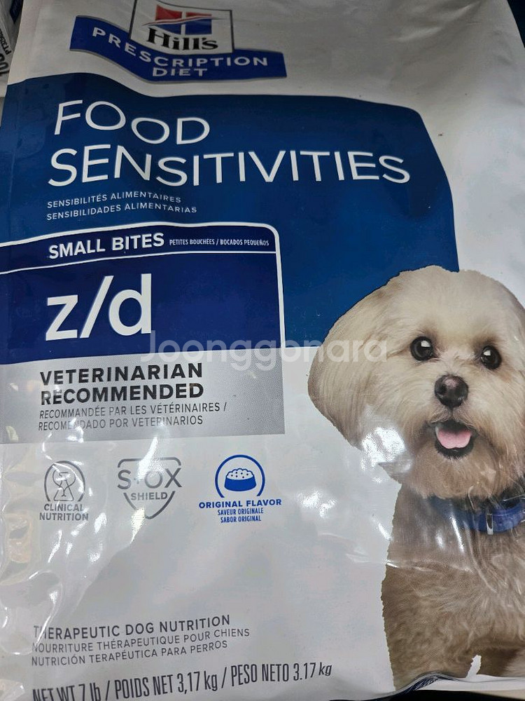 힐스 알러지사료 zd 3.17kg--0