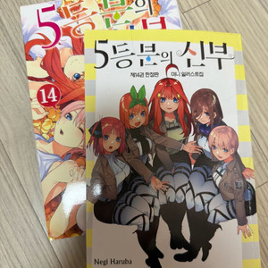 만화책,일러스트북 처분