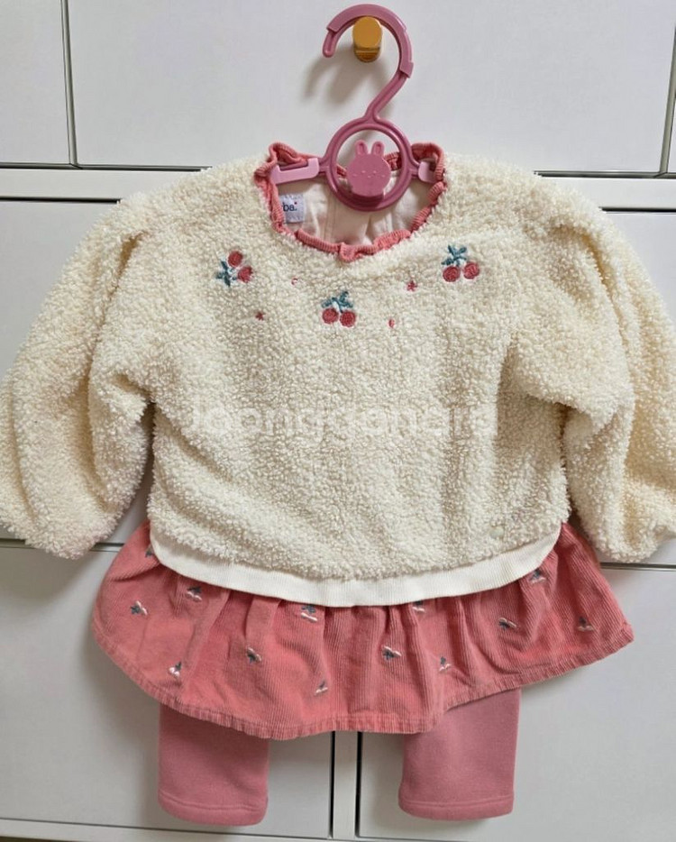 압소바 상하의 세트90--0