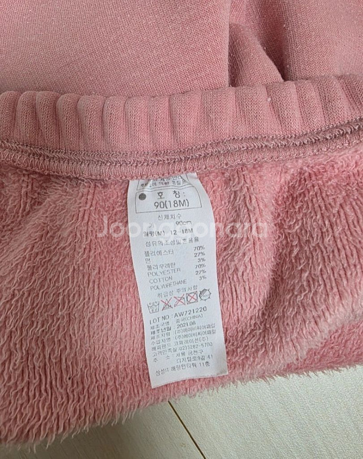 압소바 상하의 세트90--3