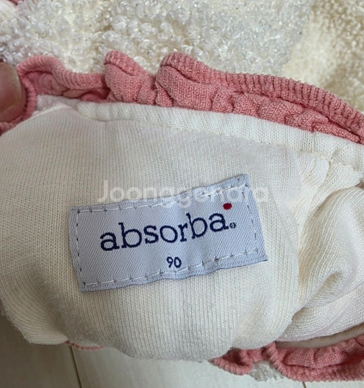 압소바 상하의 세트90--1