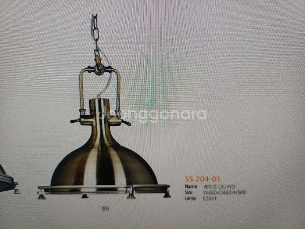 빈티지 펜던트 인더스트리얼 메트로 인테리어조명--1