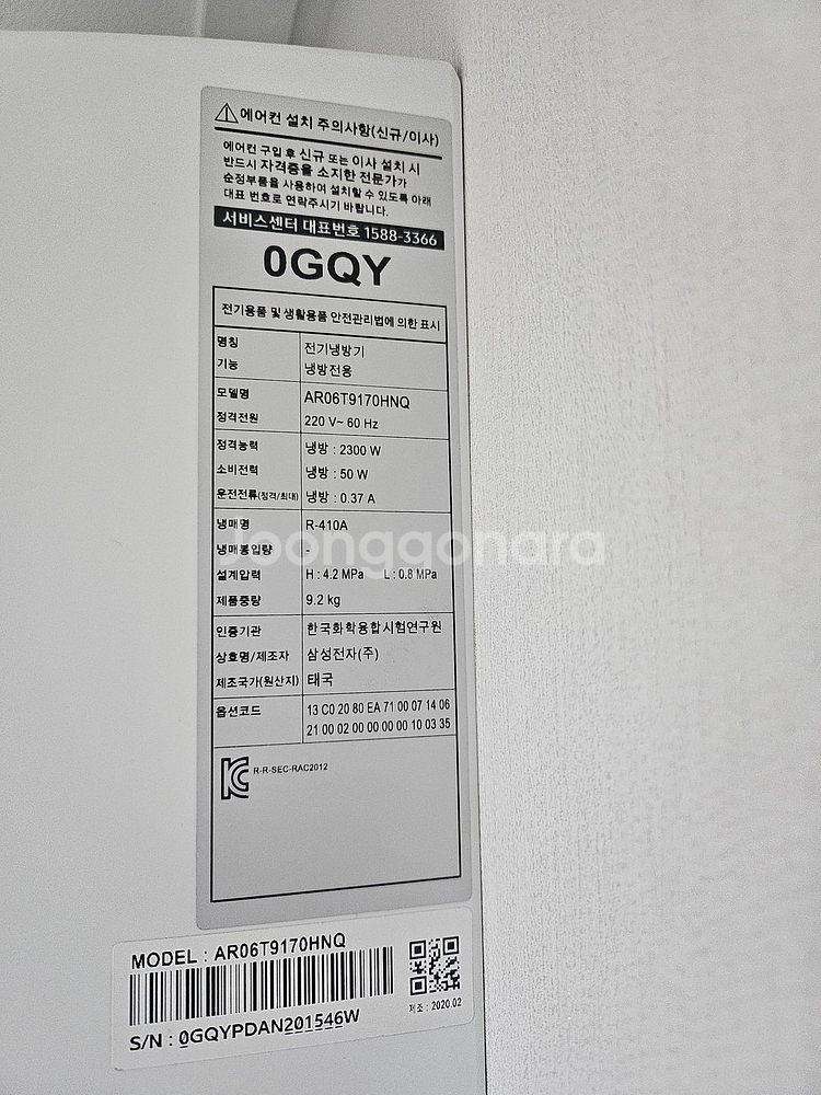 삼성 무풍 스탠드 에어컨, 벽걸이 에어컨 팝니다.--0