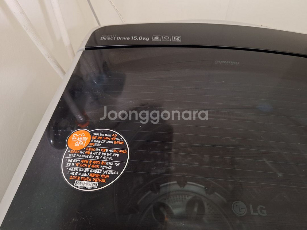 LG 통돌이세탁기 15kg (모델명 T16DT)--1