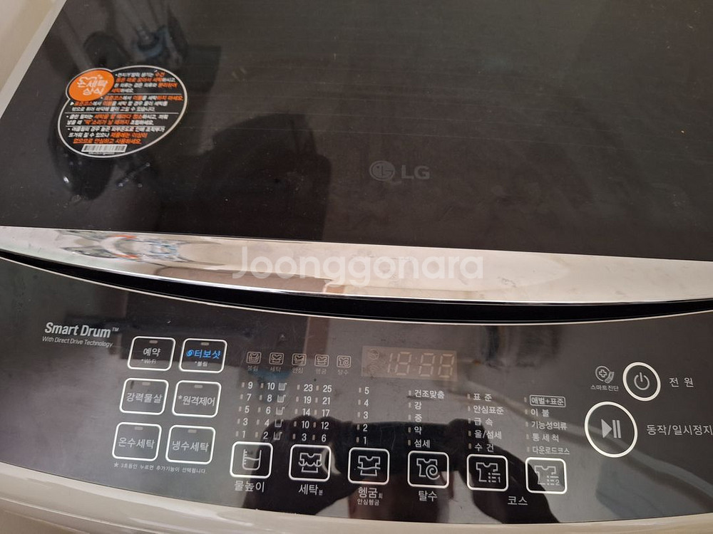 LG 통돌이세탁기 15kg (모델명 T16DT)--2