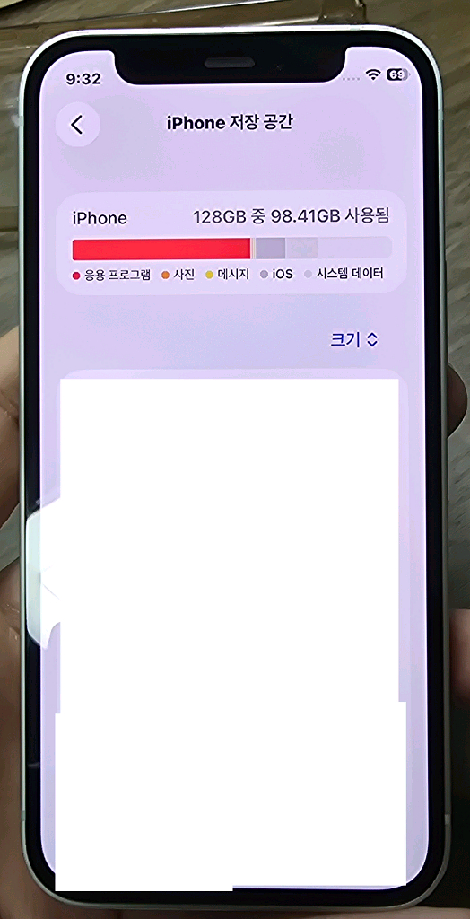 아이폰 12 미니 128GB 그린 팝니다--7