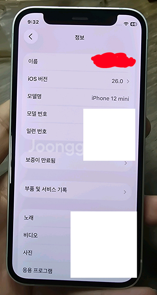 아이폰 12 미니 128GB 그린 팝니다--8