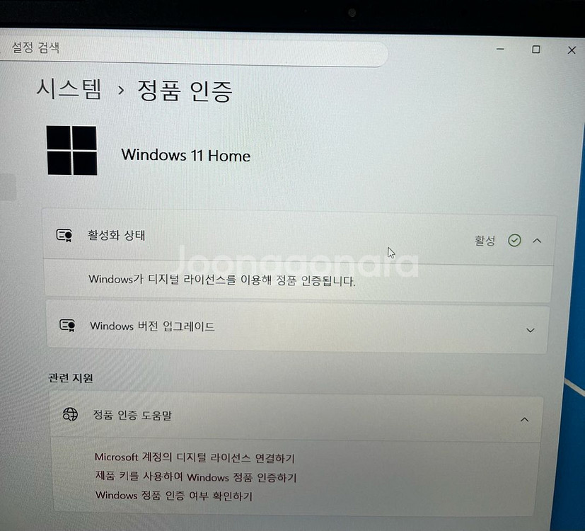 lg 2023 울트라 pc 노트북 팝니다--2