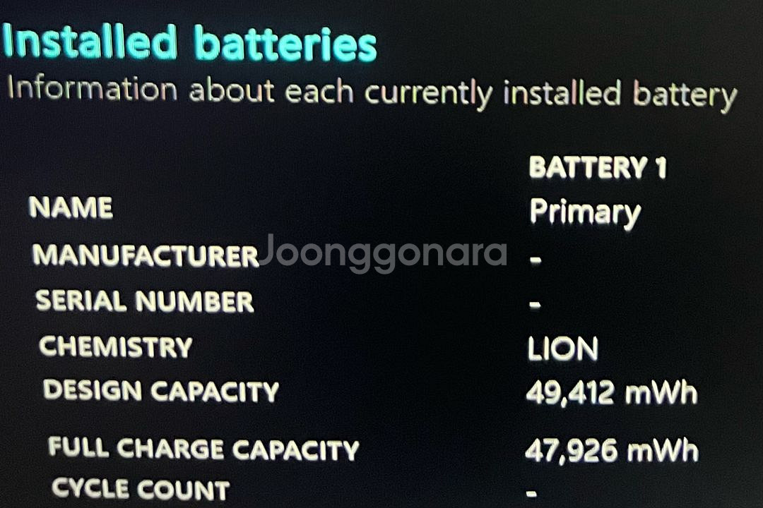 lg 2023 울트라 pc 노트북 팝니다--4