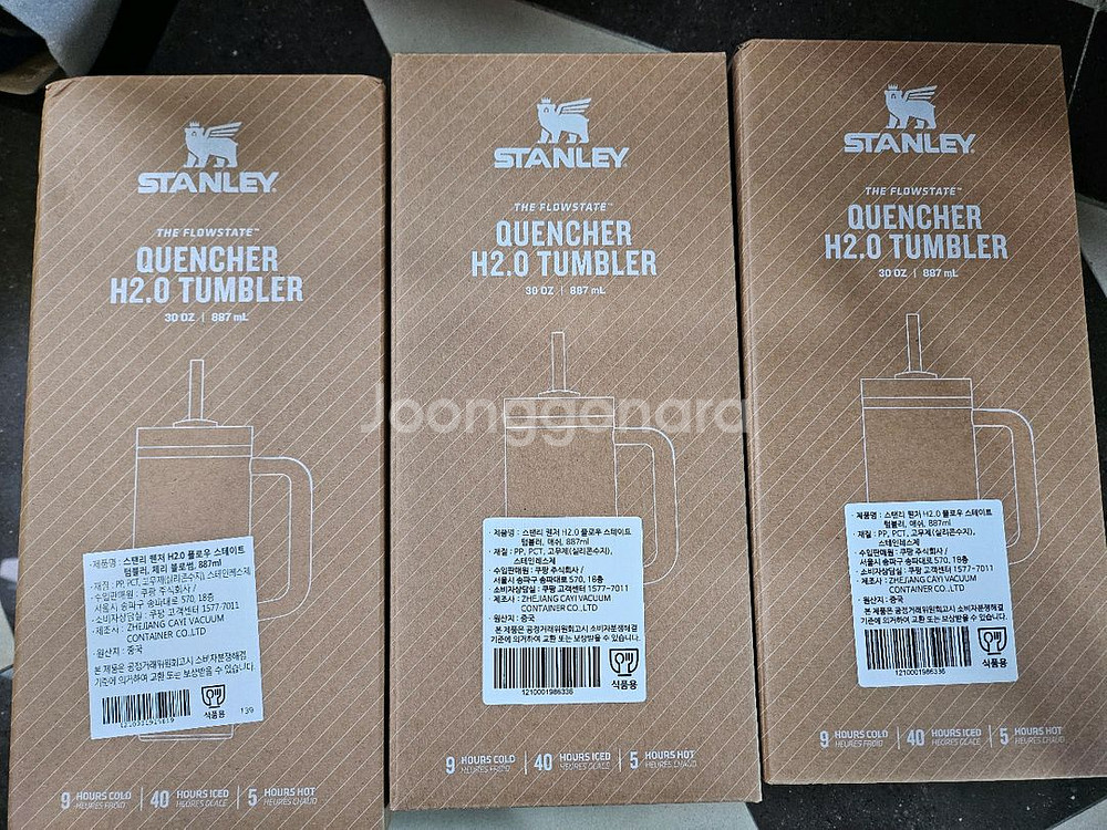 스탠리 퀜처 H2.0 텀블러 800ml--0