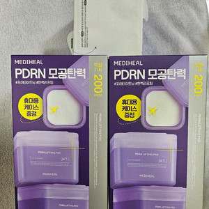 메디힐 네모패드 새상품