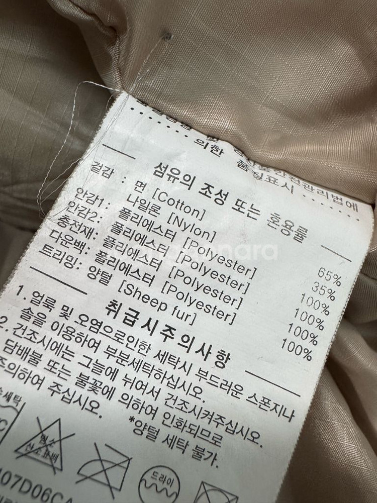 커버낫 양털 카모 후드 점퍼 L--3