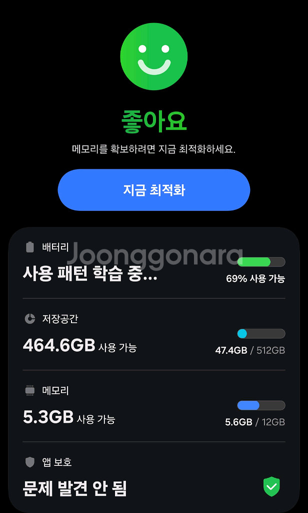 갤럭시S25 엣지 실버 512GB 팝니다--4