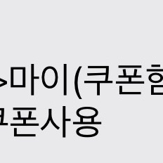 롯데시네마 반반 콤보