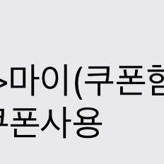 롯데시네마 반반 콤보