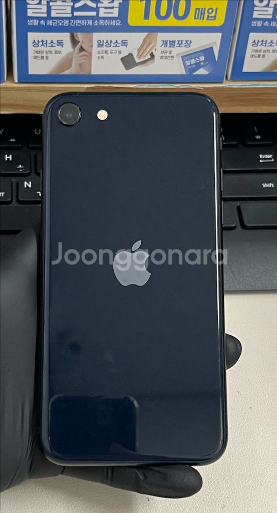 아이폰Se3 128G 미드나이트 S급!--1