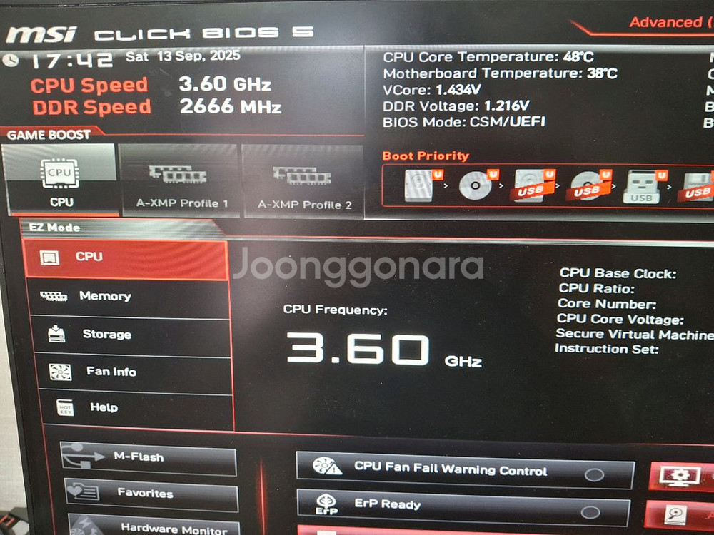 라이젠7 3700x+b550+8g*2-18만원--6