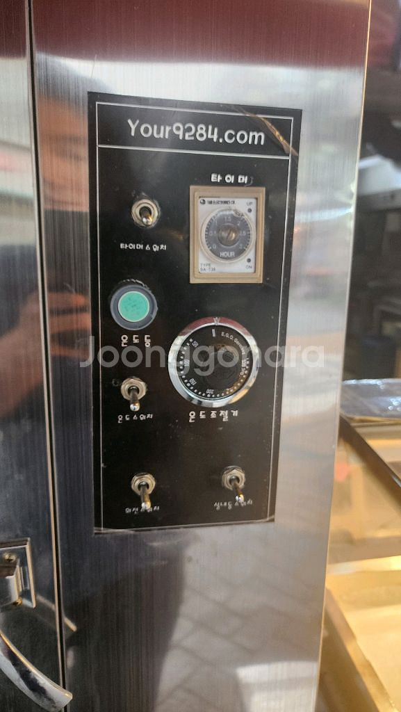 전기 통닭구이기--2